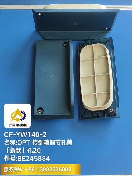 555555555555555555555-14